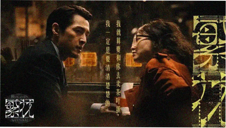 久草视频首页 热门电影推荐