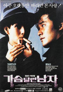 久草视频首页 谍影重重5