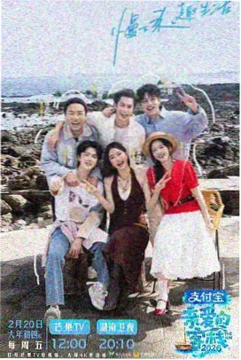 久草视频首页 流浪地球3