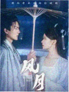 久草视频首页 仙逆动画
